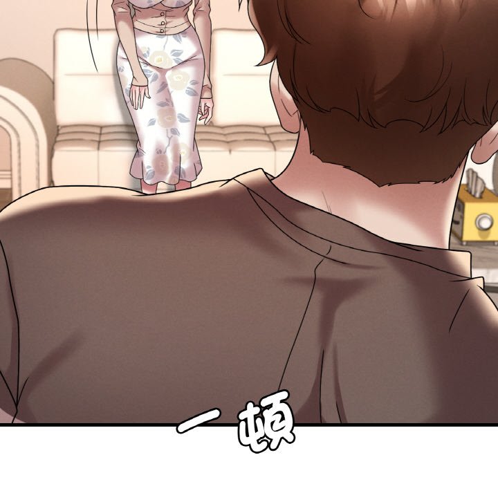 [韩国漫画] 想要拥有她/渴望占有她 剧情,熟女人妻,不伦#[195P]-155