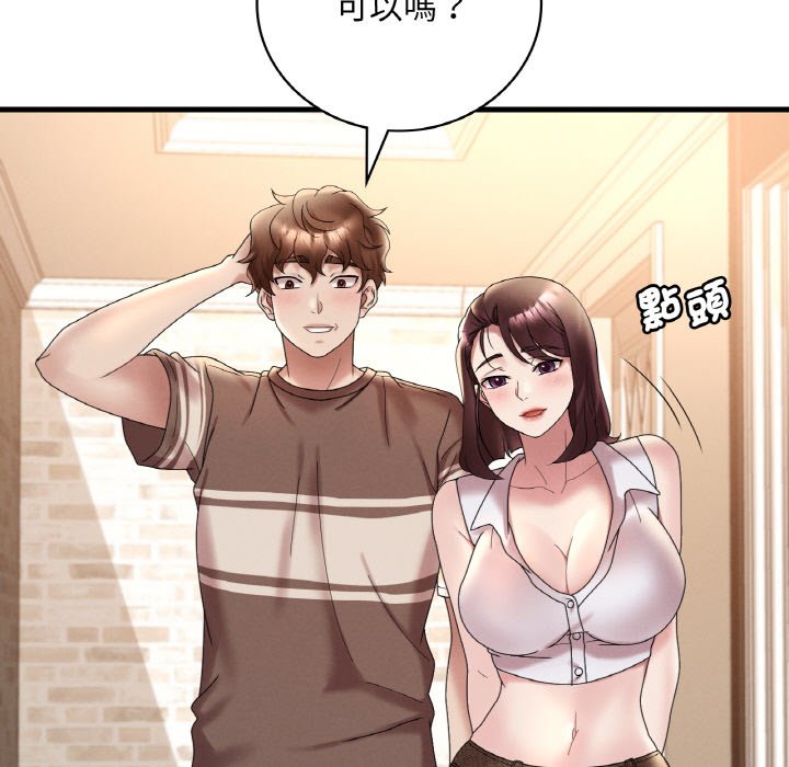 [韩国漫画] 想要拥有她/渴望占有她 剧情,熟女人妻,不伦#[195P]-158