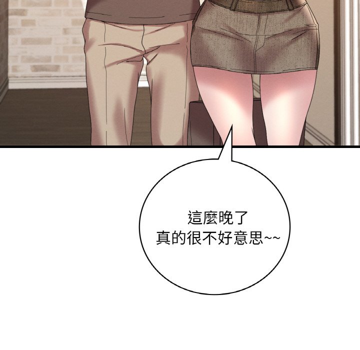 [韩国漫画] 想要拥有她/渴望占有她 剧情,熟女人妻,不伦#[195P]-159