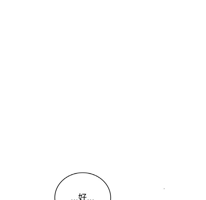 [韩国漫画] 想要拥有她/渴望占有她 剧情,熟女人妻,不伦#[195P]-160