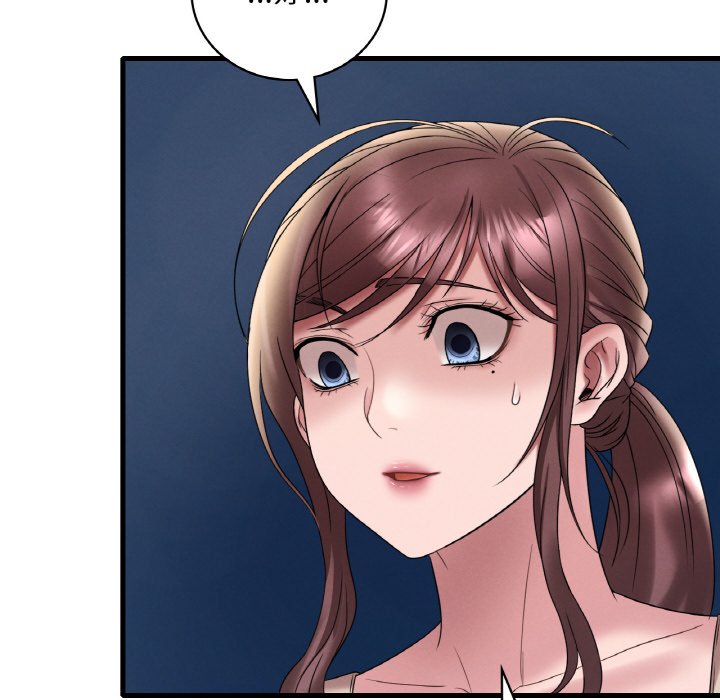 [韩国漫画] 想要拥有她/渴望占有她 剧情,熟女人妻,不伦#[195P]-161