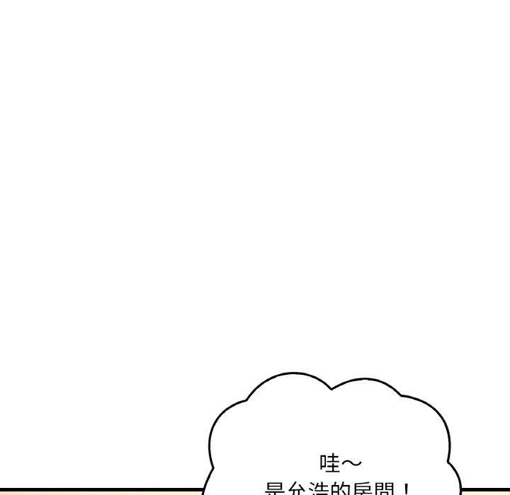 [韩国漫画] 想要拥有她/渴望占有她 剧情,熟女人妻,不伦#[195P]-163