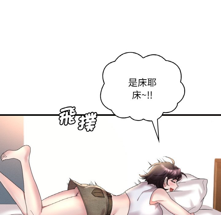 [韩国漫画] 想要拥有她/渴望占有她 剧情,熟女人妻,不伦#[195P]-167