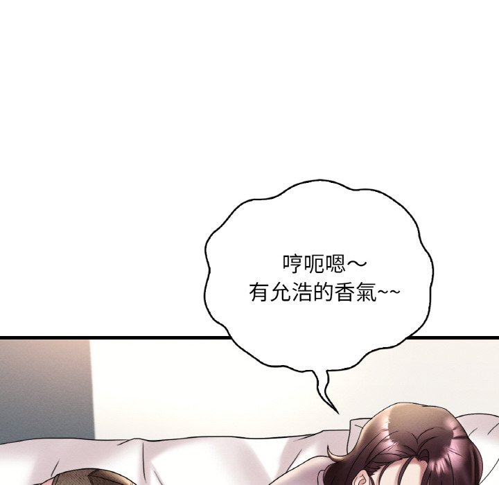 [韩国漫画] 想要拥有她/渴望占有她 剧情,熟女人妻,不伦#[195P]-169
