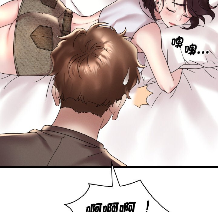 [韩国漫画] 想要拥有她/渴望占有她 剧情,熟女人妻,不伦#[195P]-170