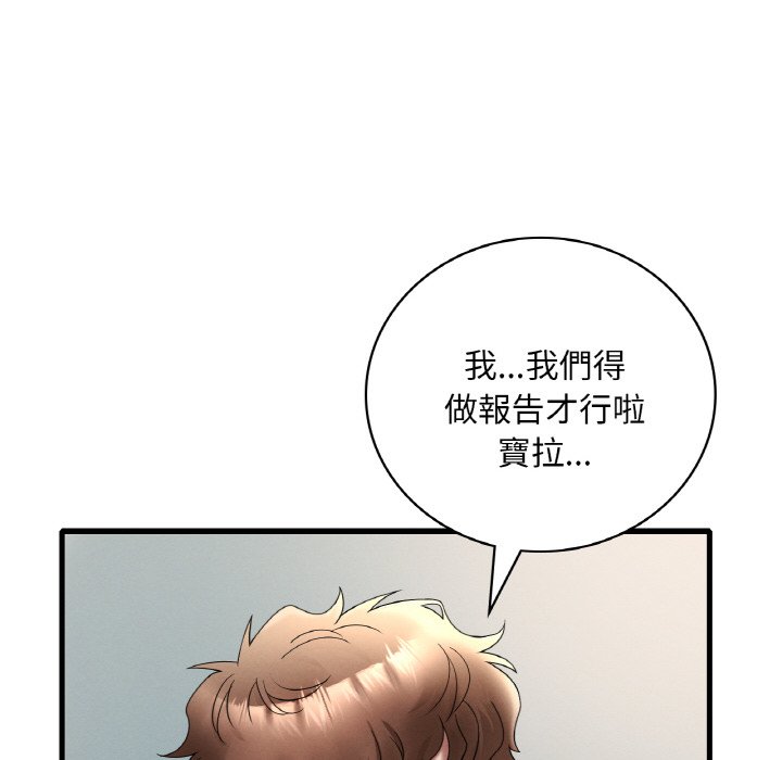 [韩国漫画] 想要拥有她/渴望占有她 剧情,熟女人妻,不伦#[195P]-173