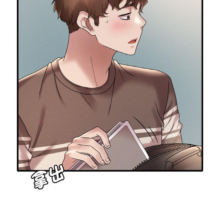 [韩国漫画] 想要拥有她/渴望占有她 剧情,熟女人妻,不伦#[195P]-174