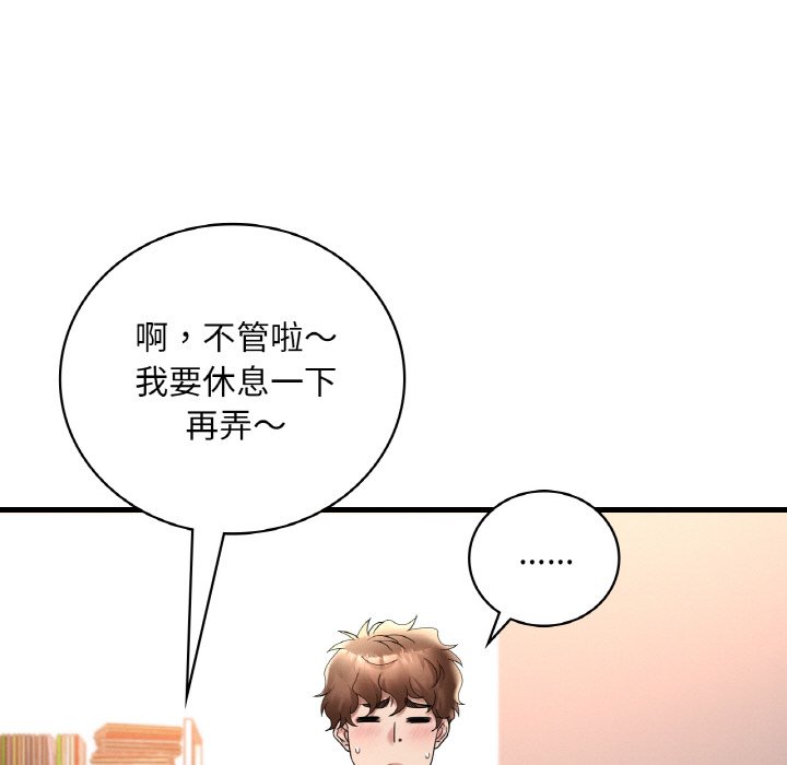 [韩国漫画] 想要拥有她/渴望占有她 剧情,熟女人妻,不伦#[195P]-176