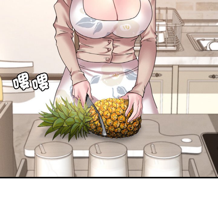 [韩国漫画] 想要拥有她/渴望占有她 剧情,熟女人妻,不伦#[195P]-184