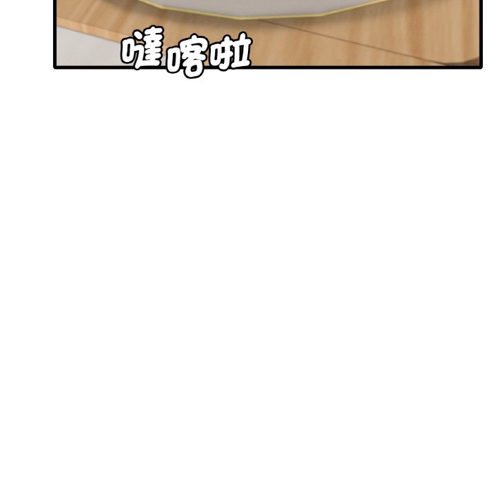 [韩国漫画] 想要拥有她/渴望占有她 剧情,熟女人妻,不伦#[195P]-188