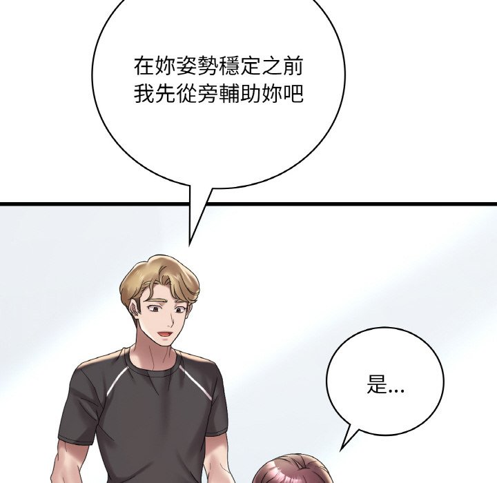 [韩国漫画] 想要拥有她/渴望占有她 剧情,熟女人妻,不伦#[195P]-20