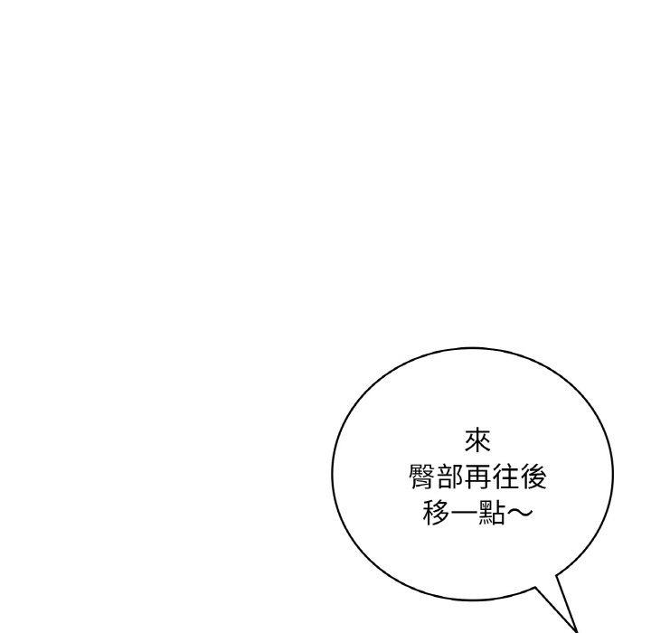 [韩国漫画] 想要拥有她/渴望占有她 剧情,熟女人妻,不伦#[195P]-23
