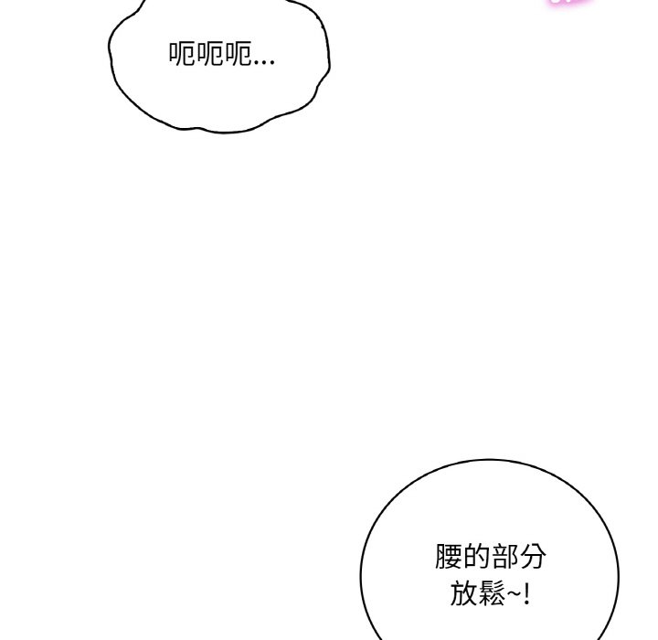 [韩国漫画] 想要拥有她/渴望占有她 剧情,熟女人妻,不伦#[195P]-25