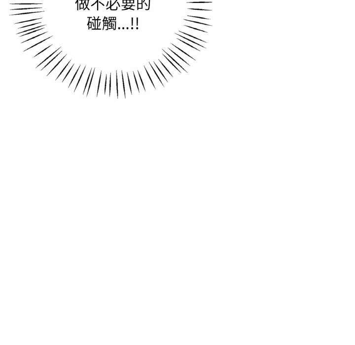 [韩国漫画] 想要拥有她/渴望占有她 剧情,熟女人妻,不伦#[195P]-31