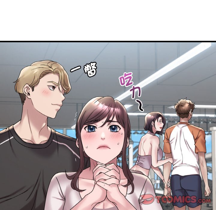 [韩国漫画] 想要拥有她/渴望占有她 剧情,熟女人妻,不伦#[195P]-36