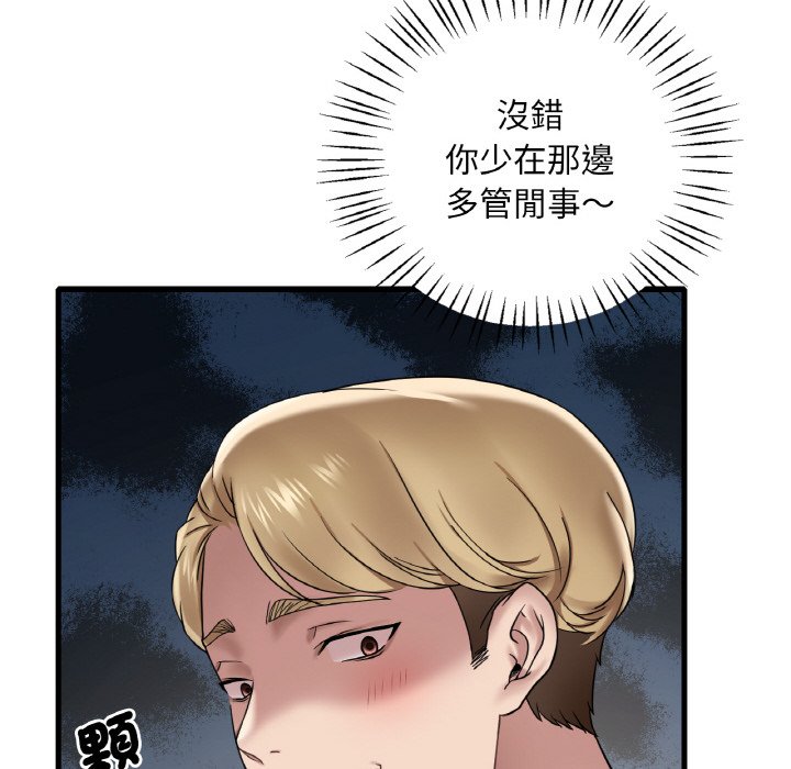 [韩国漫画] 想要拥有她/渴望占有她 剧情,熟女人妻,不伦#[195P]-38