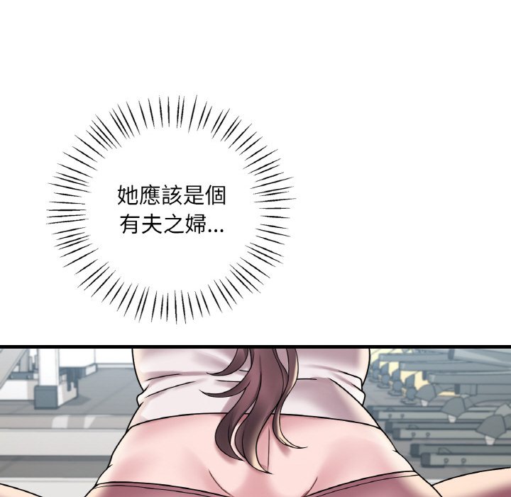 [韩国漫画] 想要拥有她/渴望占有她 剧情,熟女人妻,不伦#[195P]-40