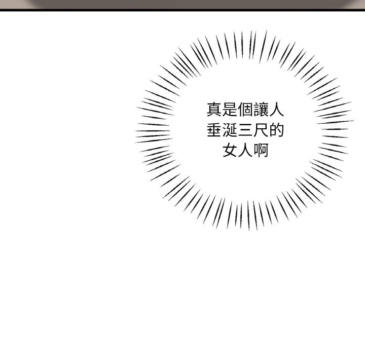 [韩国漫画] 想要拥有她/渴望占有她 剧情,熟女人妻,不伦#[195P]-42