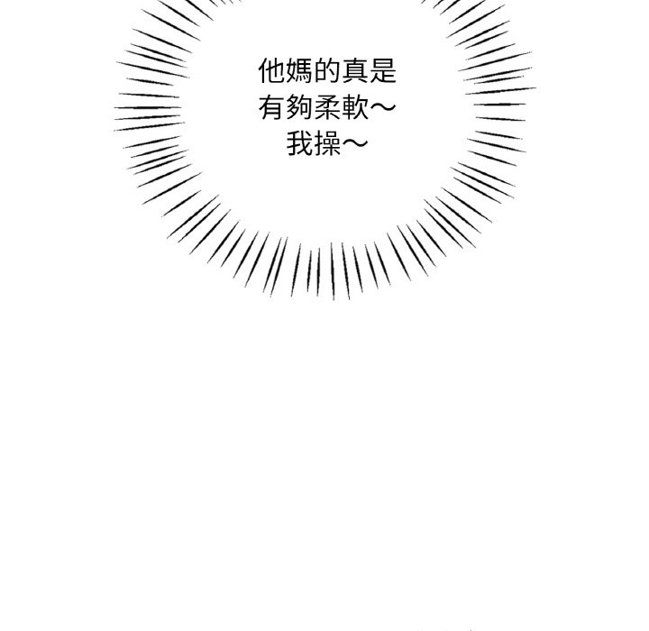 [韩国漫画] 想要拥有她/渴望占有她 剧情,熟女人妻,不伦#[195P]-47