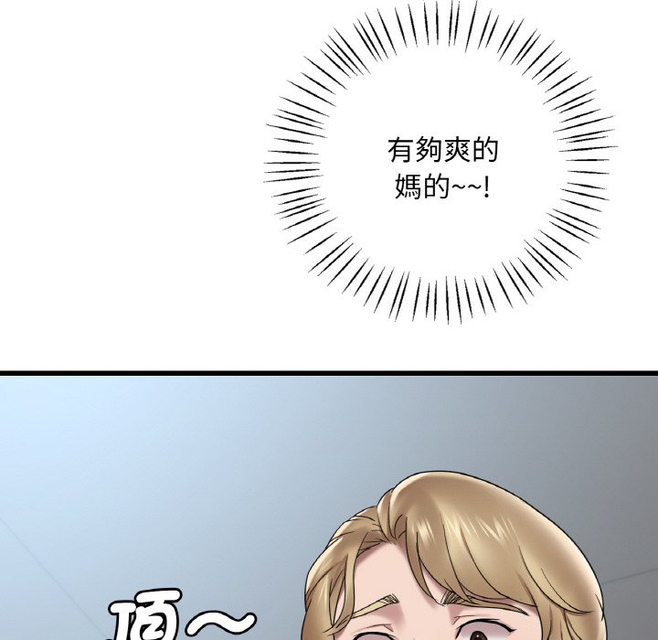 [韩国漫画] 想要拥有她/渴望占有她 剧情,熟女人妻,不伦#[195P]-48