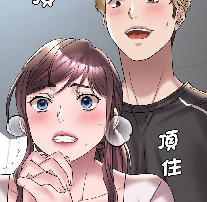 [韩国漫画] 想要拥有她/渴望占有她 剧情,熟女人妻,不伦#[195P]-49