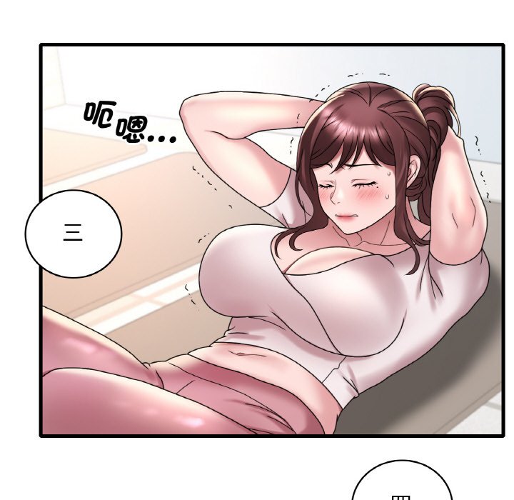 [韩国漫画] 想要拥有她/渴望占有她 剧情,熟女人妻,不伦#[195P]-54