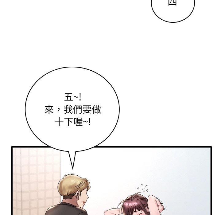 [韩国漫画] 想要拥有她/渴望占有她 剧情,熟女人妻,不伦#[195P]-55