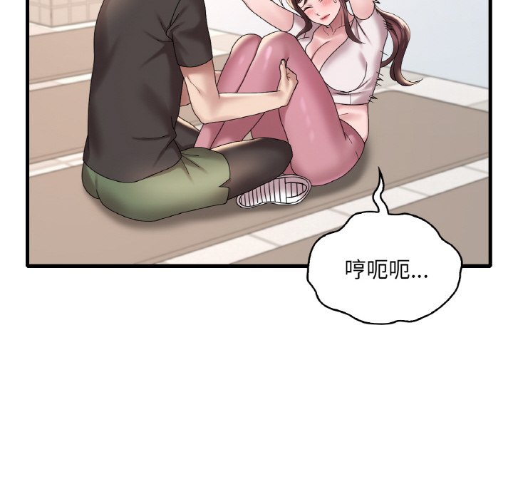 [韩国漫画] 想要拥有她/渴望占有她 剧情,熟女人妻,不伦#[195P]-56