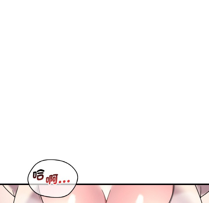 [韩国漫画] 想要拥有她/渴望占有她 剧情,熟女人妻,不伦#[195P]-57