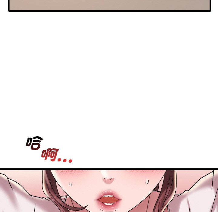 [韩国漫画] 想要拥有她/渴望占有她 剧情,熟女人妻,不伦#[195P]-64