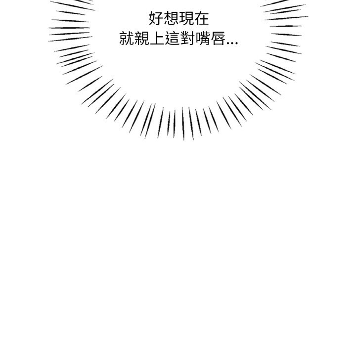 [韩国漫画] 想要拥有她/渴望占有她 剧情,熟女人妻,不伦#[195P]-66