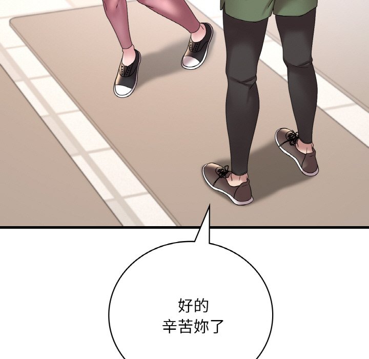 [韩国漫画] 想要拥有她/渴望占有她 剧情,熟女人妻,不伦#[195P]-71