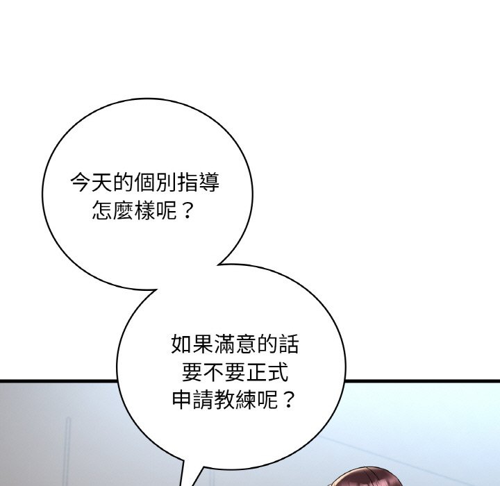 [韩国漫画] 想要拥有她/渴望占有她 剧情,熟女人妻,不伦#[195P]-73