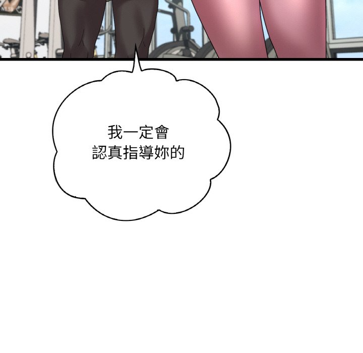 [韩国漫画] 想要拥有她/渴望占有她 剧情,熟女人妻,不伦#[195P]-75