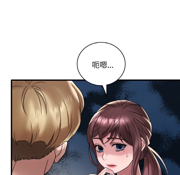 [韩国漫画] 想要拥有她/渴望占有她 剧情,熟女人妻,不伦#[195P]-76