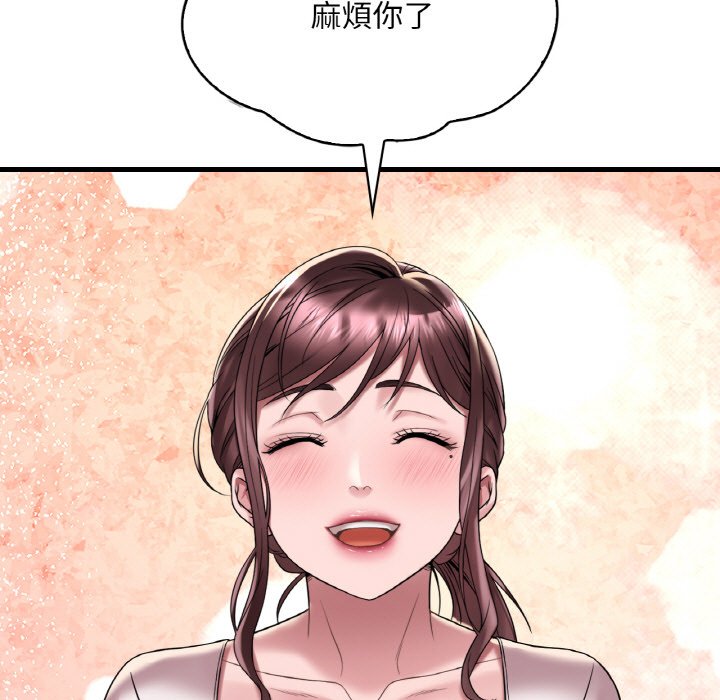[韩国漫画] 想要拥有她/渴望占有她 剧情,熟女人妻,不伦#[195P]-79