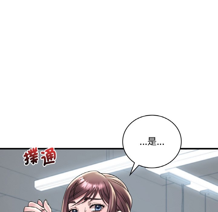 [韩国漫画] 想要拥有她/渴望占有她 剧情,熟女人妻,不伦#[195P]-8