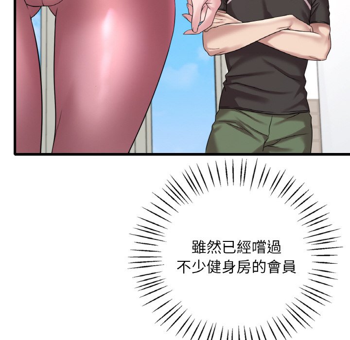 [韩国漫画] 想要拥有她/渴望占有她 剧情,熟女人妻,不伦#[195P]-84