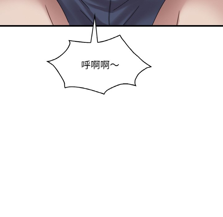 [韩国漫画] 想要拥有她/渴望占有她 剧情,熟女人妻,不伦#[195P]-93
