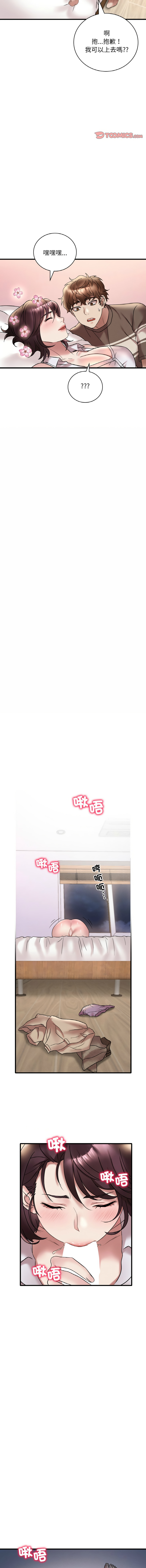 [韩国漫画] 想要拥有她/渴望占有她 剧情,熟女人妻,不伦#[19P]-10