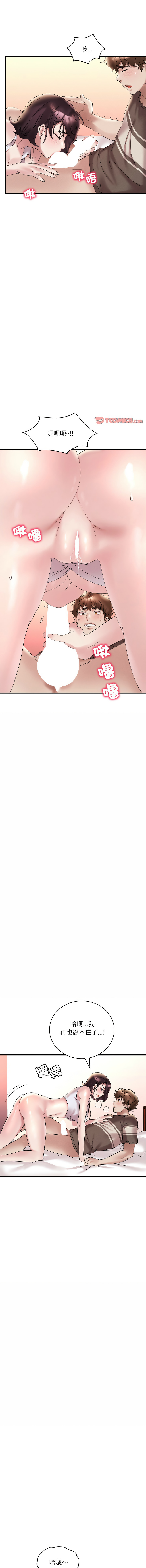 [韩国漫画] 想要拥有她/渴望占有她 剧情,熟女人妻,不伦#[19P]-12