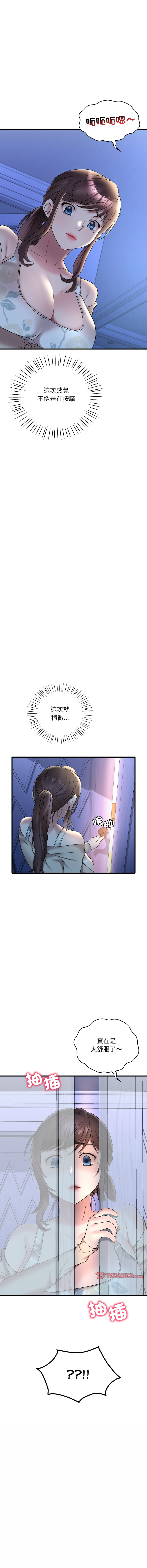 [韩国漫画] 想要拥有她/渴望占有她 剧情,熟女人妻,不伦#[19P]-18