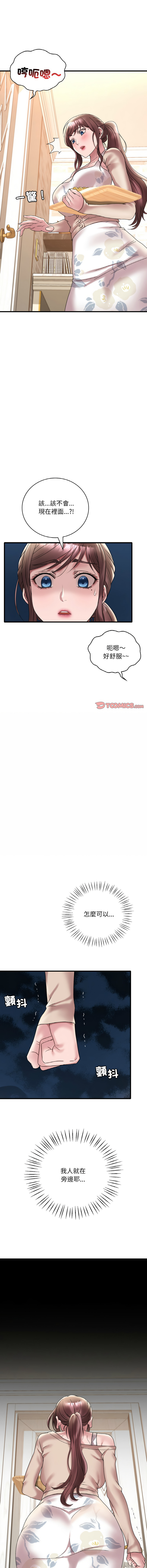 [韩国漫画] 想要拥有她/渴望占有她 剧情,熟女人妻,不伦#[19P]-2