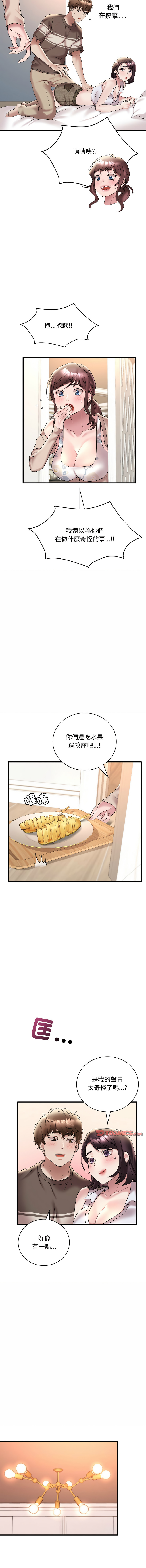 [韩国漫画] 想要拥有她/渴望占有她 剧情,熟女人妻,不伦#[19P]-5
