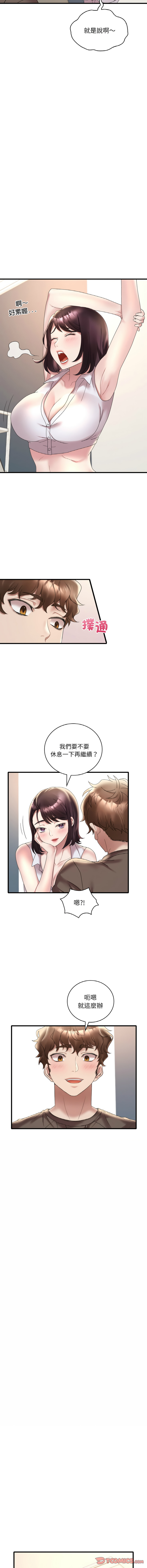 [韩国漫画] 想要拥有她/渴望占有她 剧情,熟女人妻,不伦#[19P]-8