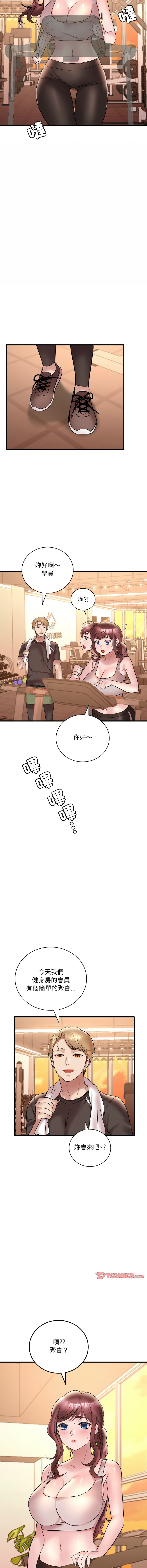 [韩国漫画] 想要拥有她/渴望占有她 剧情,熟女人妻,不伦#[17P]-16