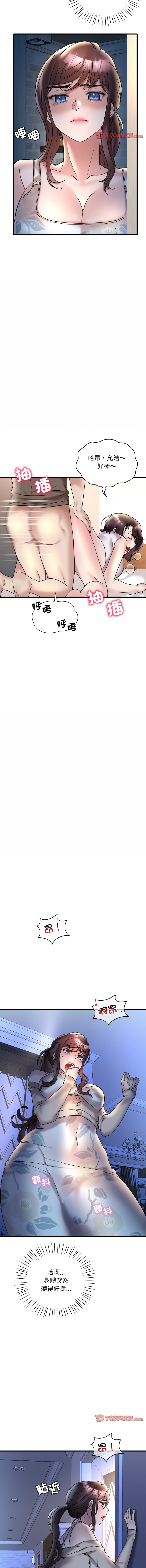 [韩国漫画] 想要拥有她/渴望占有她 剧情,熟女人妻,不伦#[17P]-2