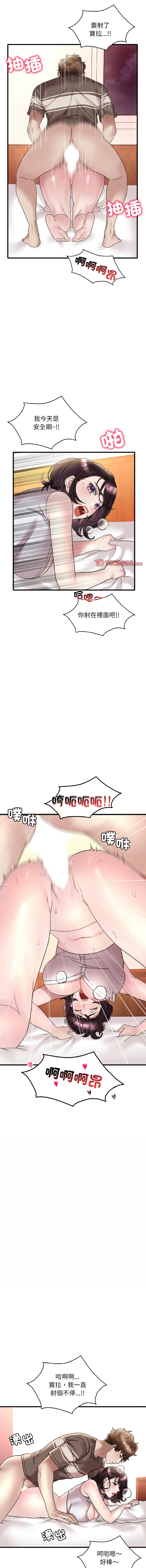 [韩国漫画] 想要拥有她/渴望占有她 剧情,熟女人妻,不伦#[17P]-5