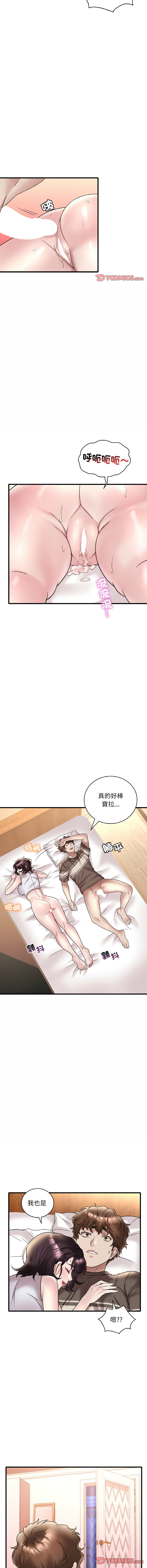 [韩国漫画] 想要拥有她/渴望占有她 剧情,熟女人妻,不伦#[17P]-6
