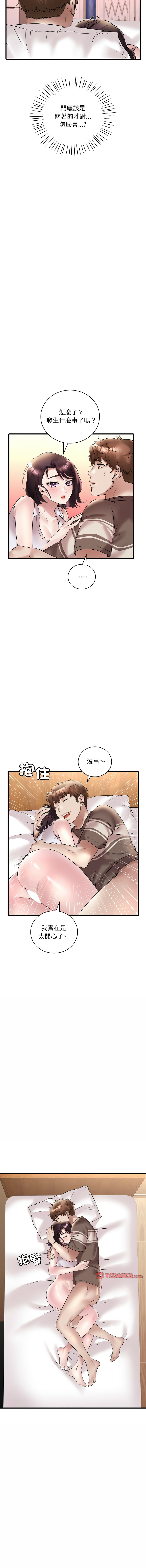 [韩国漫画] 想要拥有她/渴望占有她 剧情,熟女人妻,不伦#[17P]-7